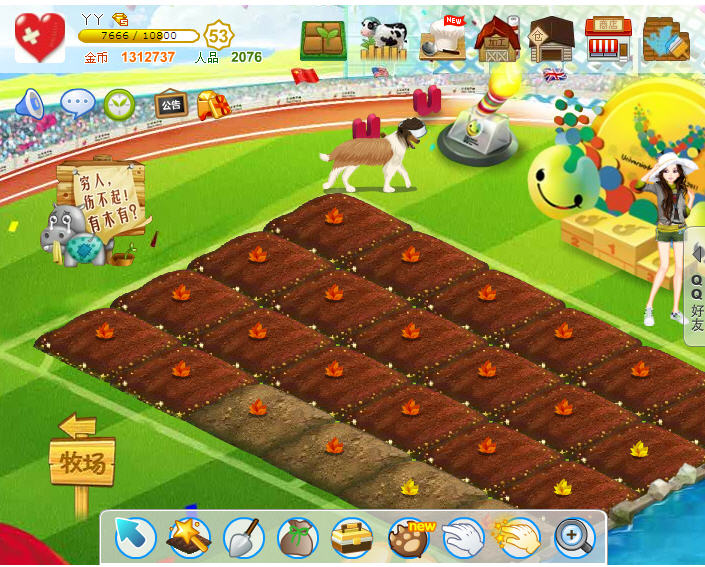 时代的眼泪2ne1视频,时代的眼泪4399