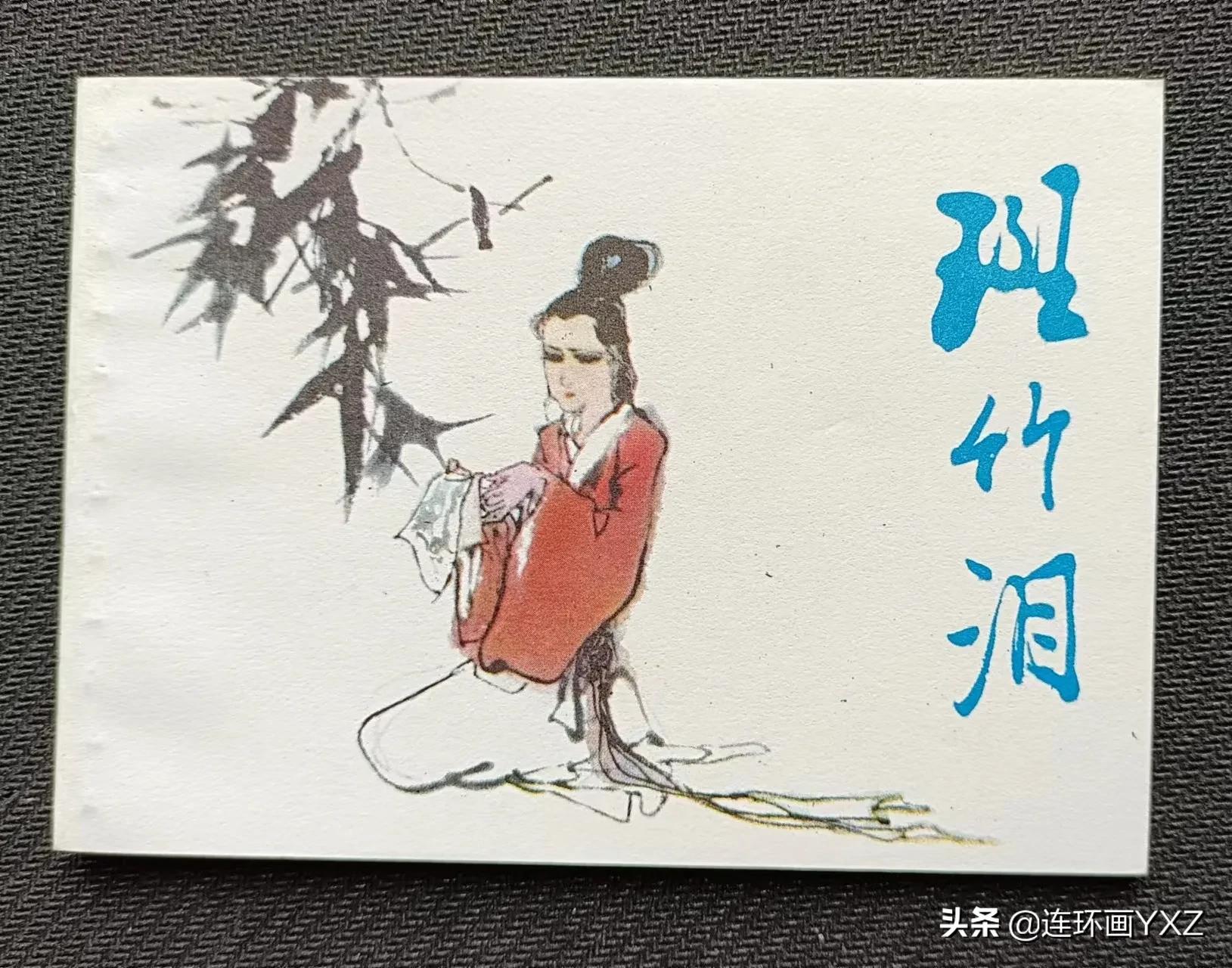 （二）7月9日连友群最新成交行情，与广大连友分享