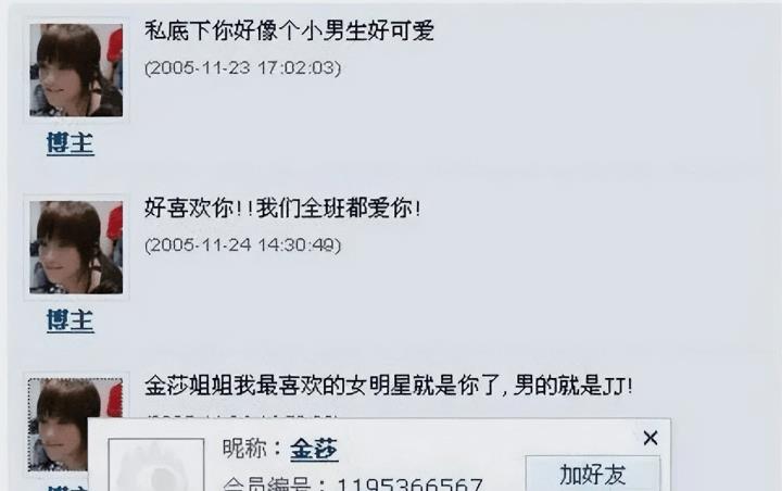 42岁确诊重度恋爱脑？拉倒吧，她可不是小白兔！