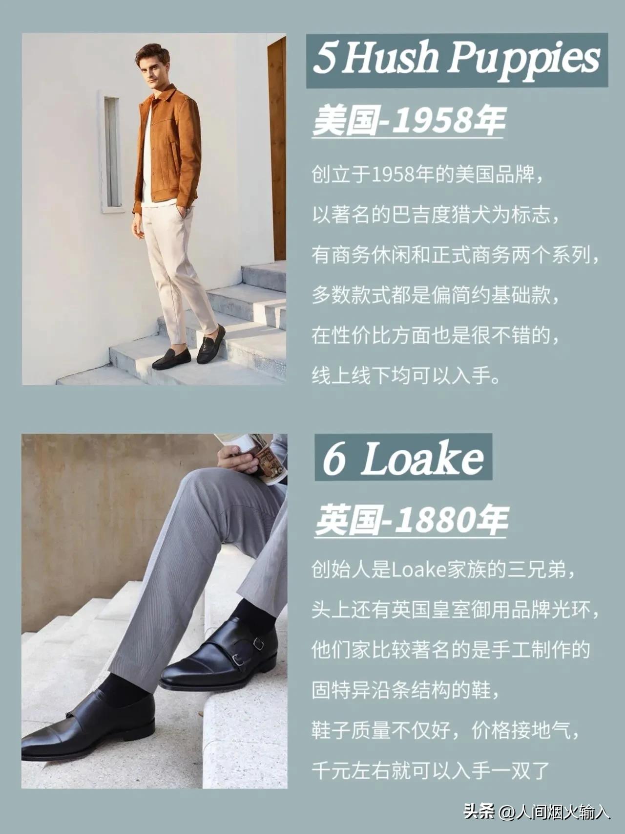 通勤透气男鞋推荐品牌,通勤男鞋爆款品牌有哪些