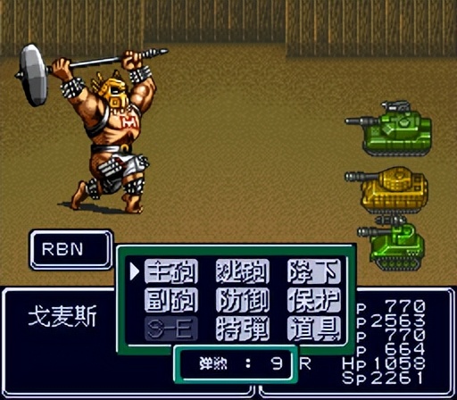 sfc重装机兵r金手指,sfc重装机兵1攻略完整版