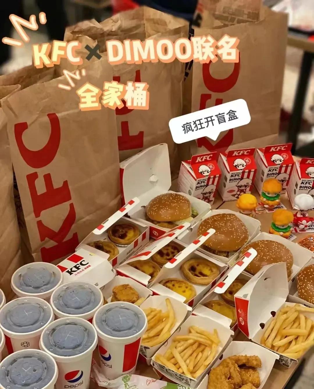 肯德基99元泡泡玛特套餐都有什么,肯德基99元泡泡玛特全系列