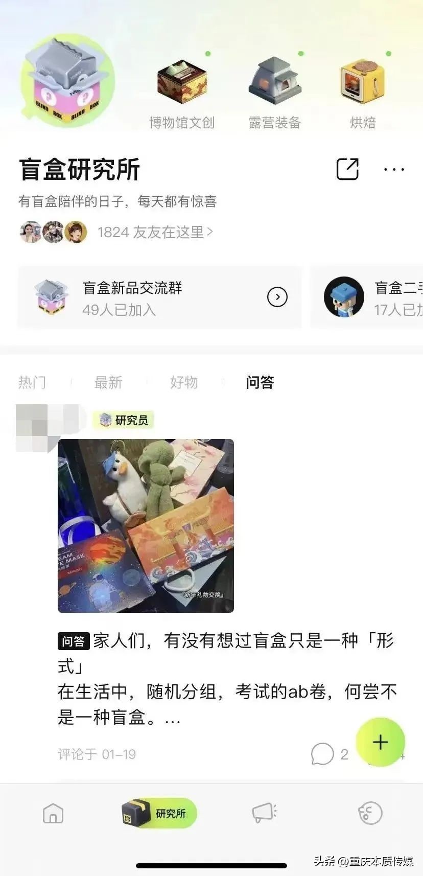 阿里布局企业服务概念股,阿里布局的社区团购