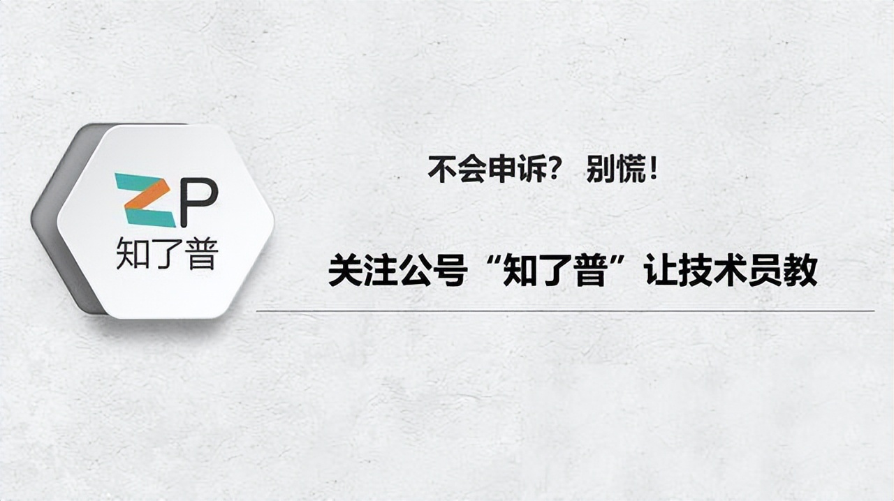 微信被封8天怎么提前解除,微信限制收款30天怎么提前解封了