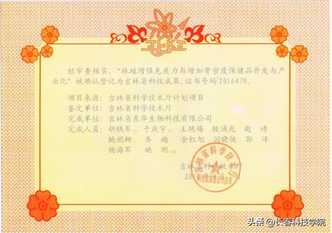 生命科学学院招生宣传,长科生命学院