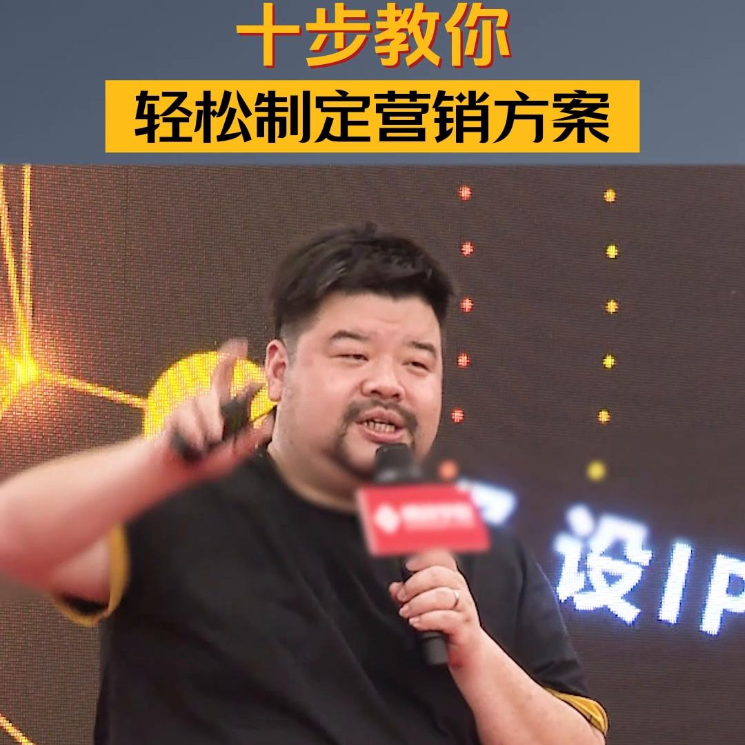 干货48种企业ip化营销方法大全,个人ip社群营销方案