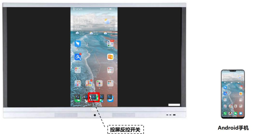 必捷投屏怎么切换横竖,必捷投屏和乐播投屏