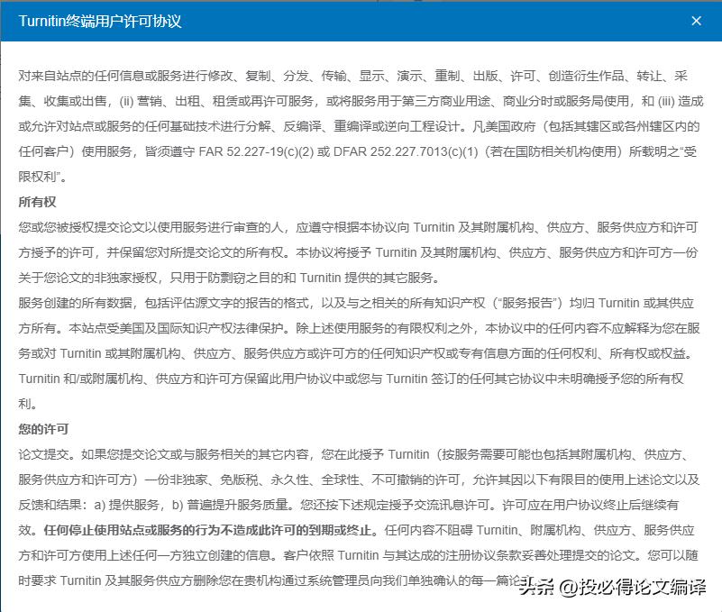 中国知网论文查重入口,中国知网论文查重报告下载入口