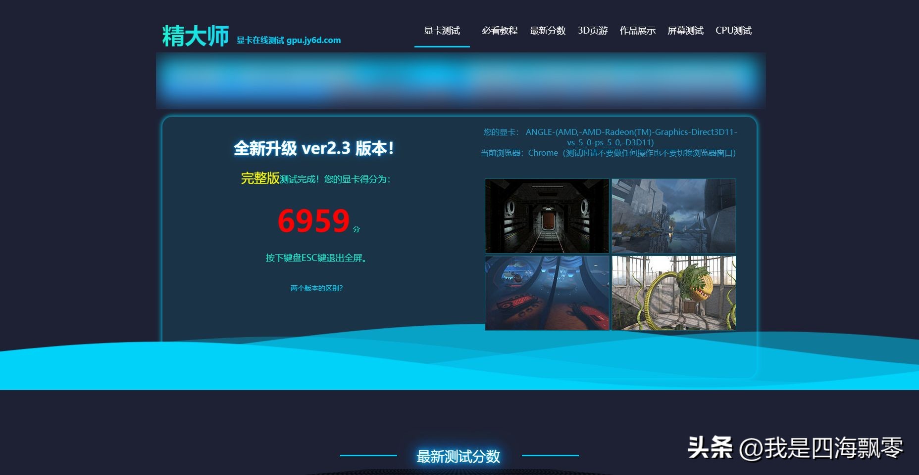 ser6provest测评,ser6provest开箱