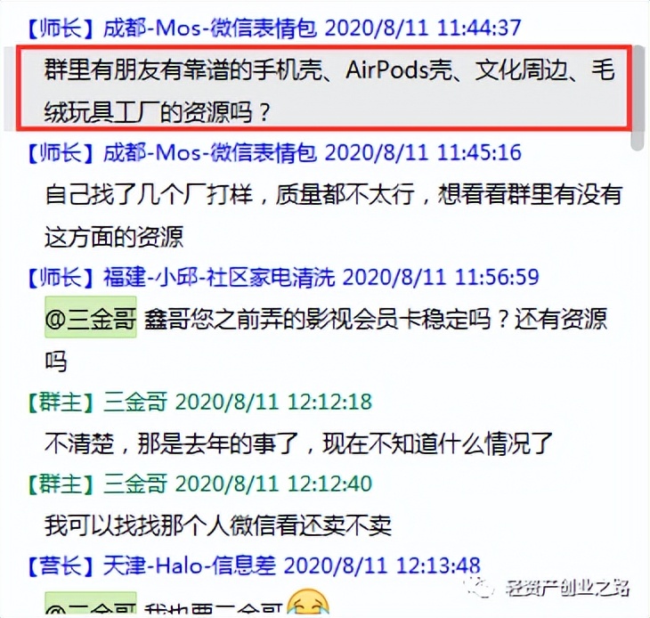 我要创业的三个理由,我要创业的理由