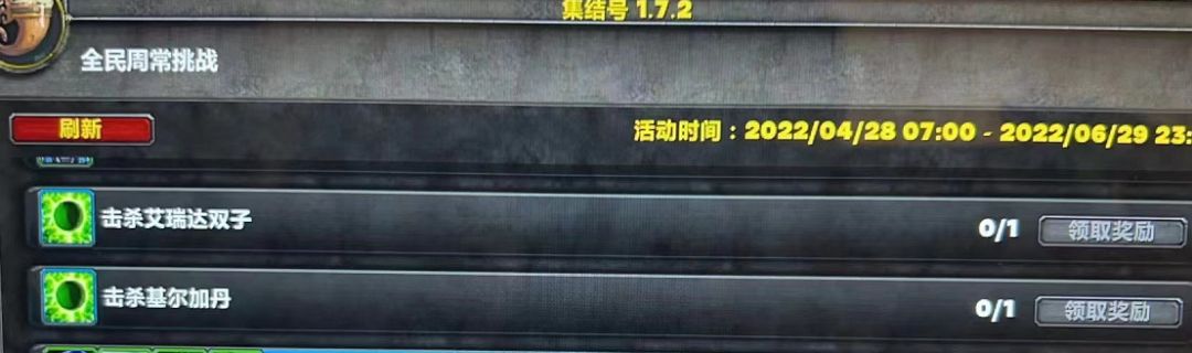 tbc怀旧服风暴使者,tbc怀旧服太阳井高地