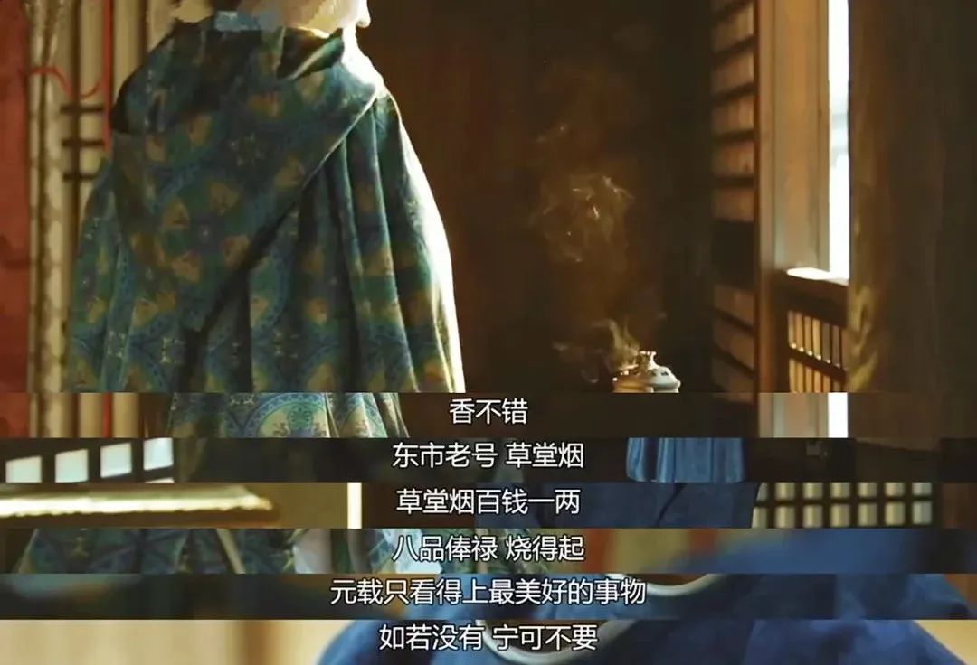 焚香入兰台——跟随《长安十二时辰》了解大唐香文化