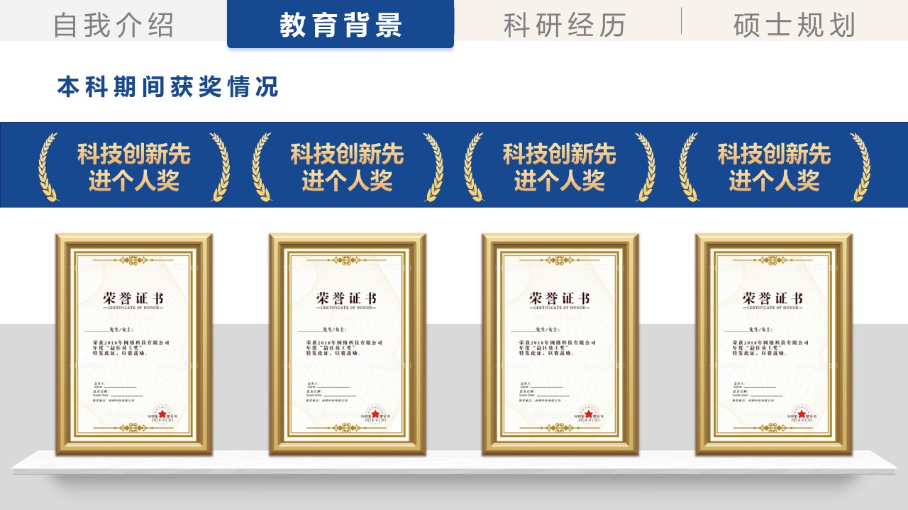 博士复试ppt模板免费下载,研究生复试ppt模板怎么免费下载