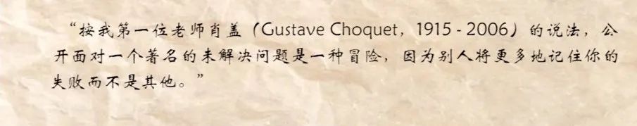 黎曼猜想论文有多少页,解决黎曼猜想在数学史是什么地位