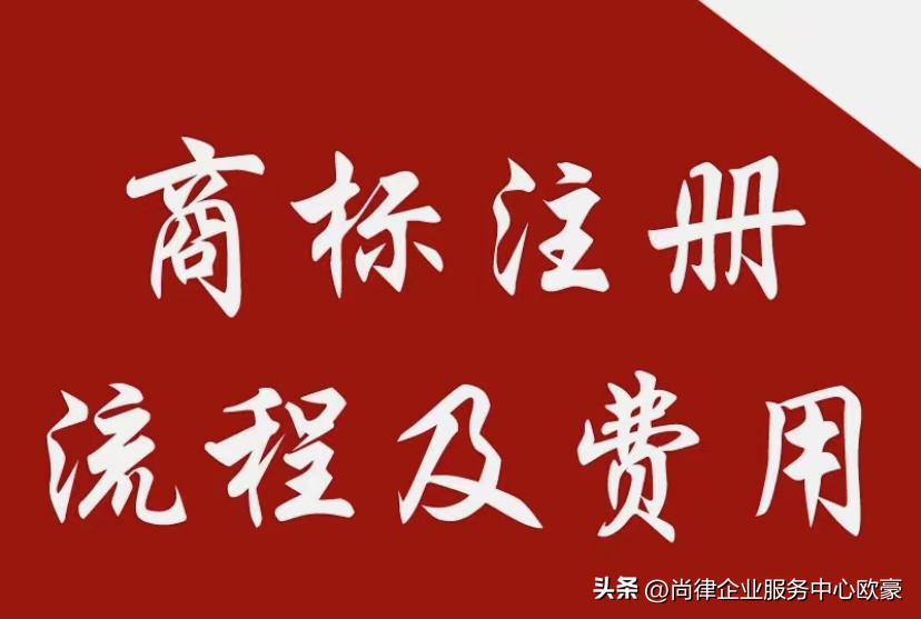 商标注册几年才能确保商标有效,2021年商标注册资料该咋准备