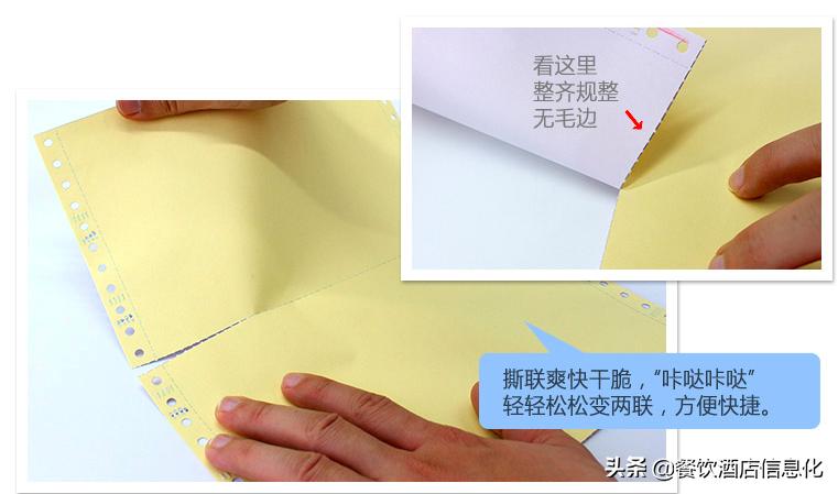 出入库票据打印,出入库针式打印机