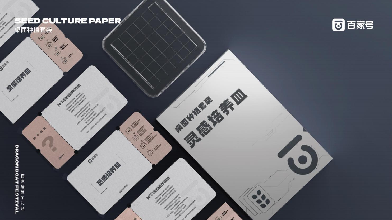 2021年互联网大厂端午礼盒大赏,端午礼盒互联网大厂