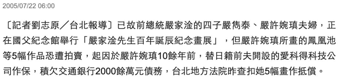 台湾第一帅哥蒋友柏,蒋友柏未健身前照片