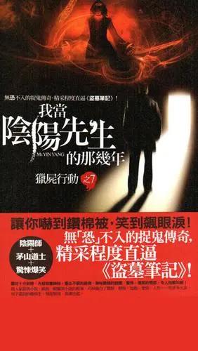 推荐几部真正免费小说,好听小说排行榜免费