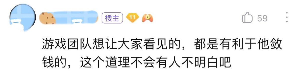 王者荣耀瑶玩家的真实现状,瑶是王者荣耀策划最成功的英雄