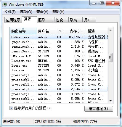英雄联盟台服登录遇到问题,英雄联盟台服无法登录怎么解决
