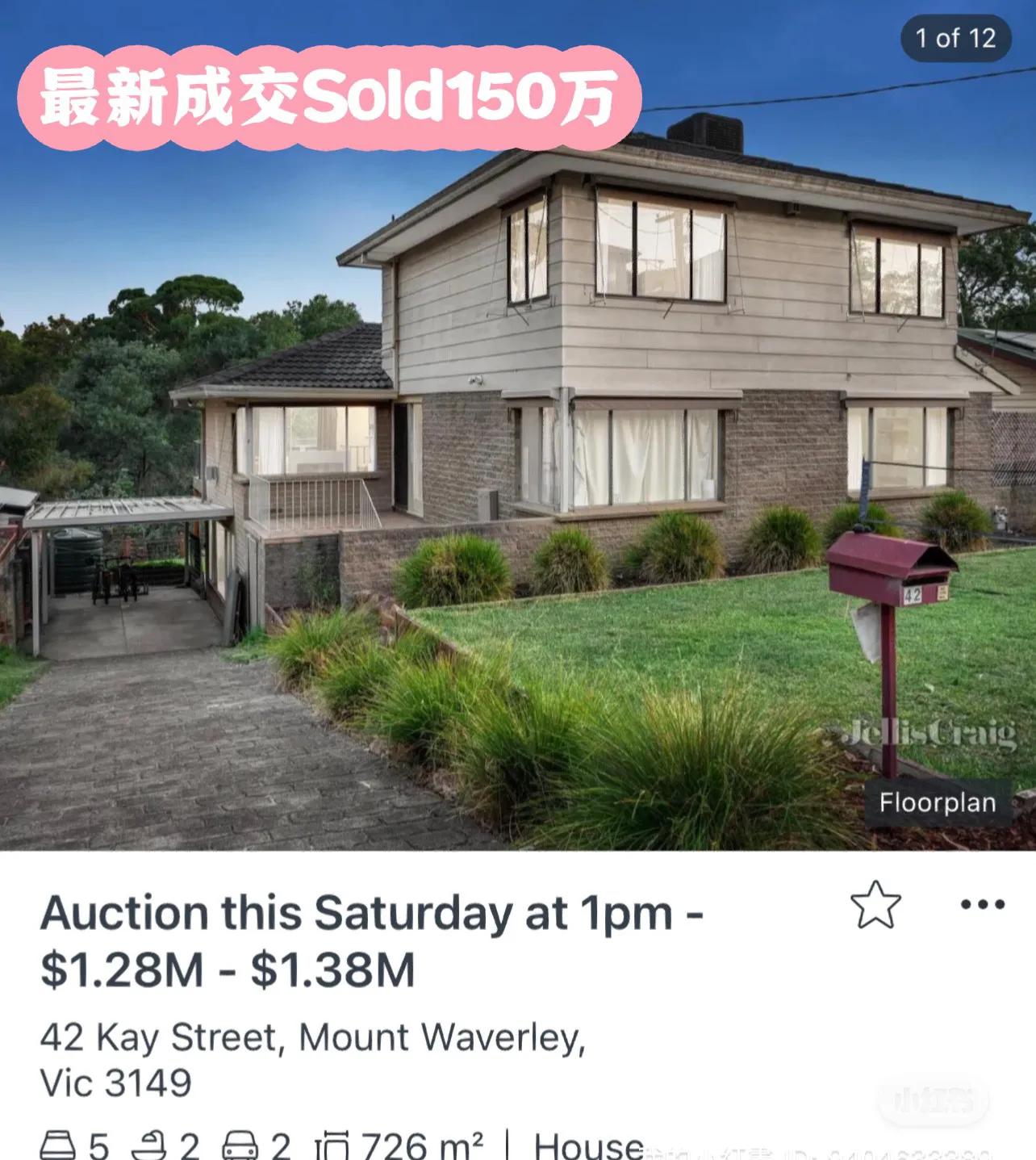 墨尔本700万买房,墨尔本的房子值得买吗