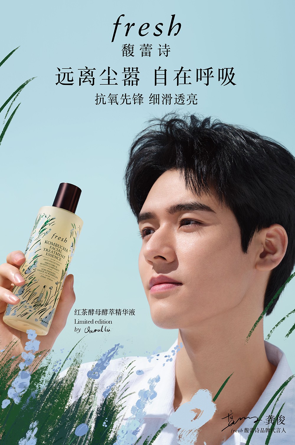 fresh馥蕾诗红茶酵母精华液怎么样,馥蕾诗红茶酵母酵萃精华水新旧版