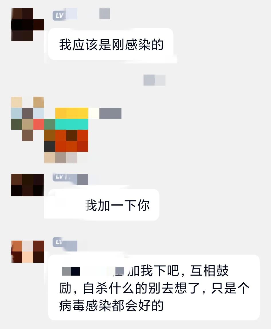 性病群发现:通过约炮释放生理欲望太可怕,患上性病自己负责