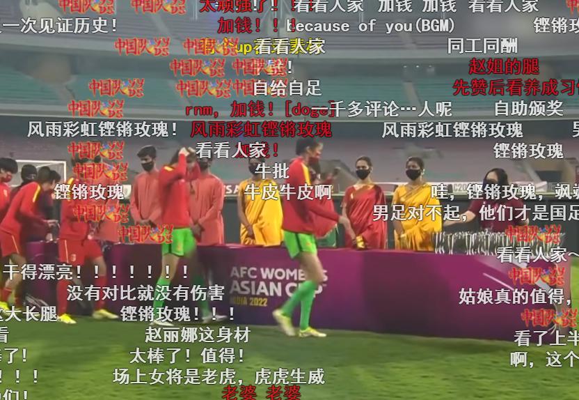 刘爱玲女足中场大师,女足刘爱玲个人简历