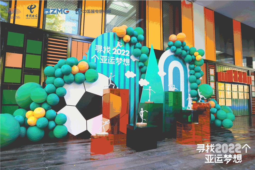 喜迎亚运会追梦未来主题,亚运中国女足今晚迎首战