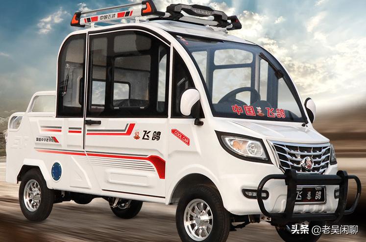 飞鸽电动折叠老年代步车,飞鸽4轮老人代步电动车