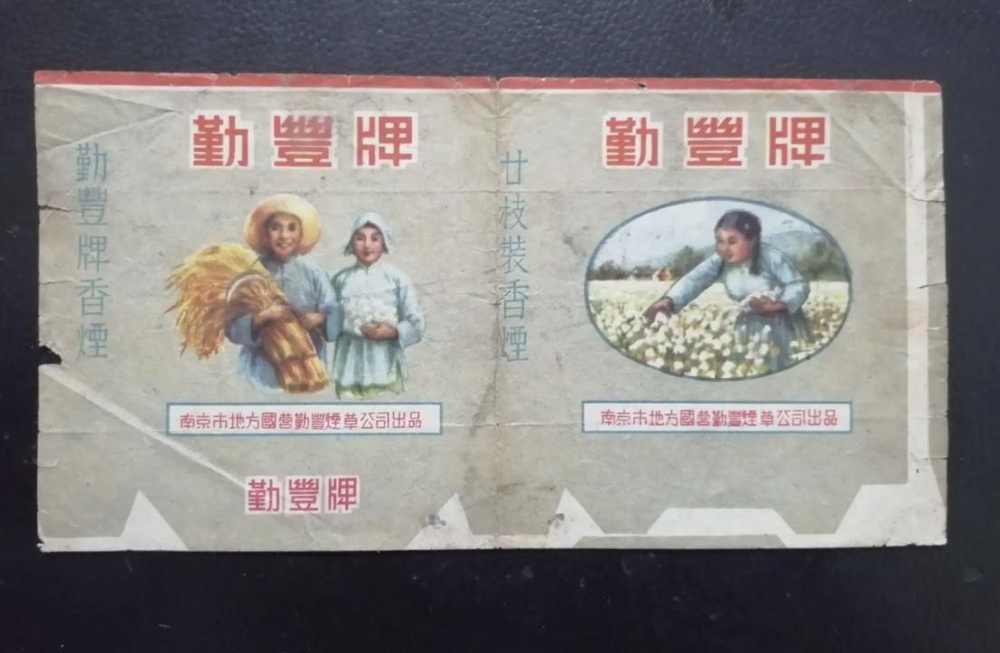 日本收购烟头有什么秘密,日本高价收购我国烟头