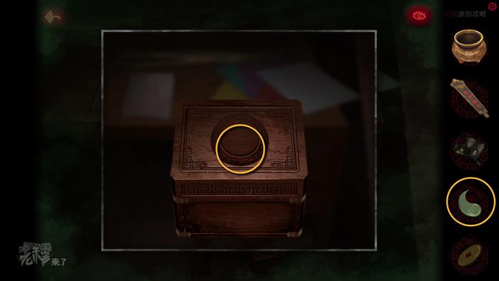 校园纸嫁衣游戏解谜攻略,纸嫁衣中式剧情解谜第一关怎么过