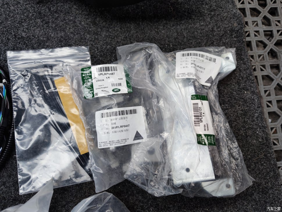 20款路虎发现5安装电动踏板,路虎发现5踏板改装过程