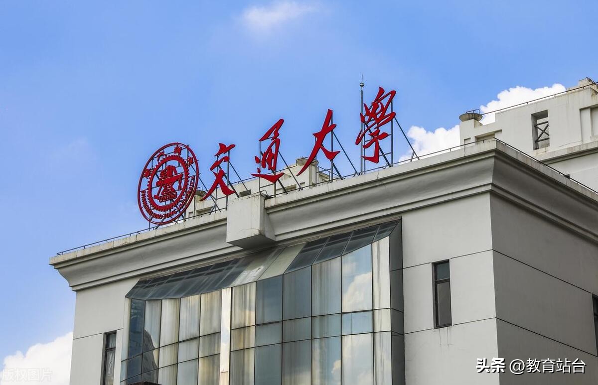 2023年全国最新医学院校排名,中国医科大学100强