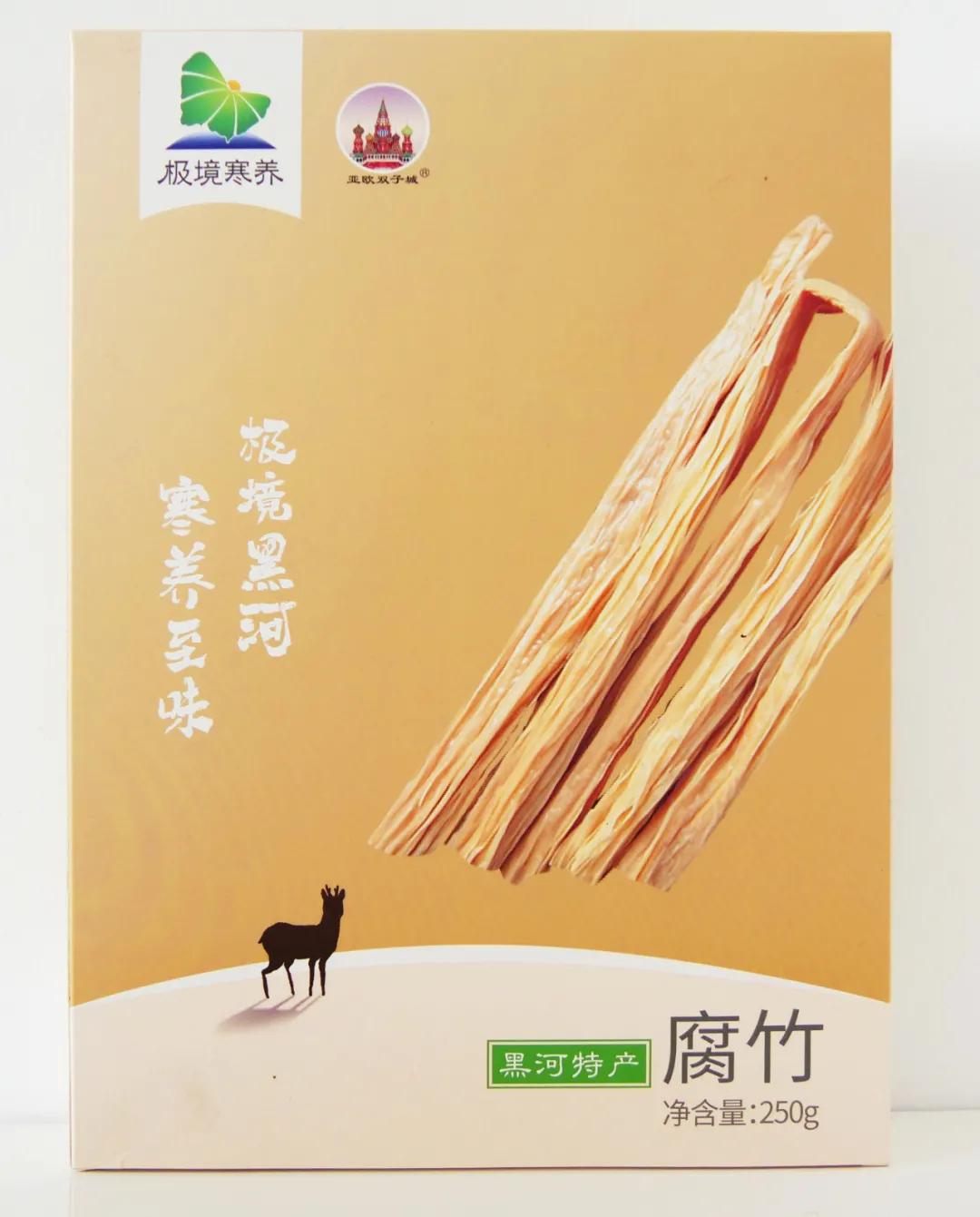 在黑河生活好吗,黑河生活真实感受