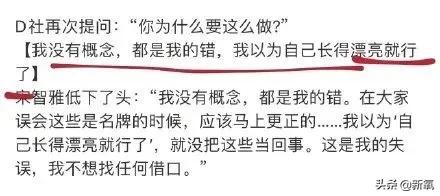 你真的了解谷爱凌吗,谷爱凌成为中国第一偶像