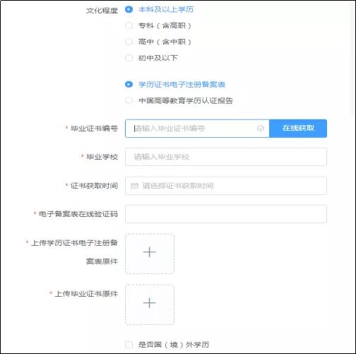 来穗人员积分申请要多久时间审核,广州来穗积分申请系统官网
