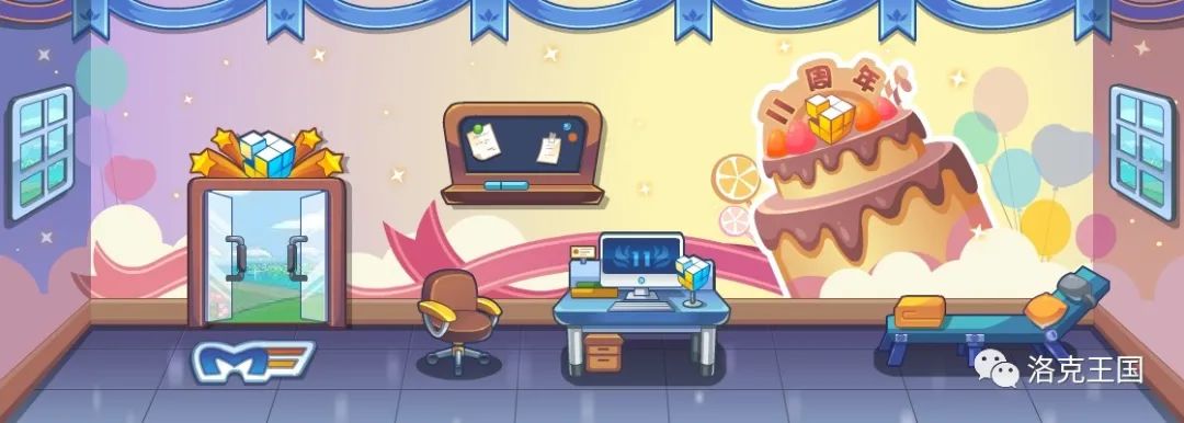 魔方工作室洛克王国公告,洛克王国12月31日活动公告