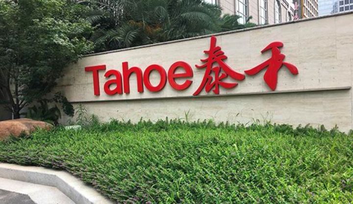 泰禾全国烂尾楼盘数量,泰禾集团烂尾楼