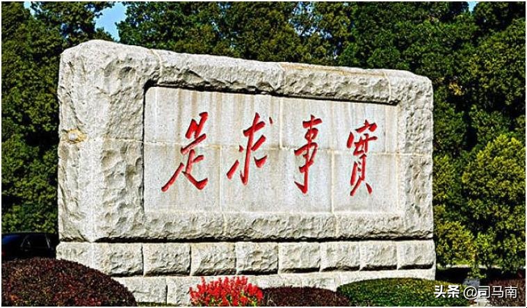 司马南谈华为孟晚舟事件,司马南谈华为在日本卖一种新东西