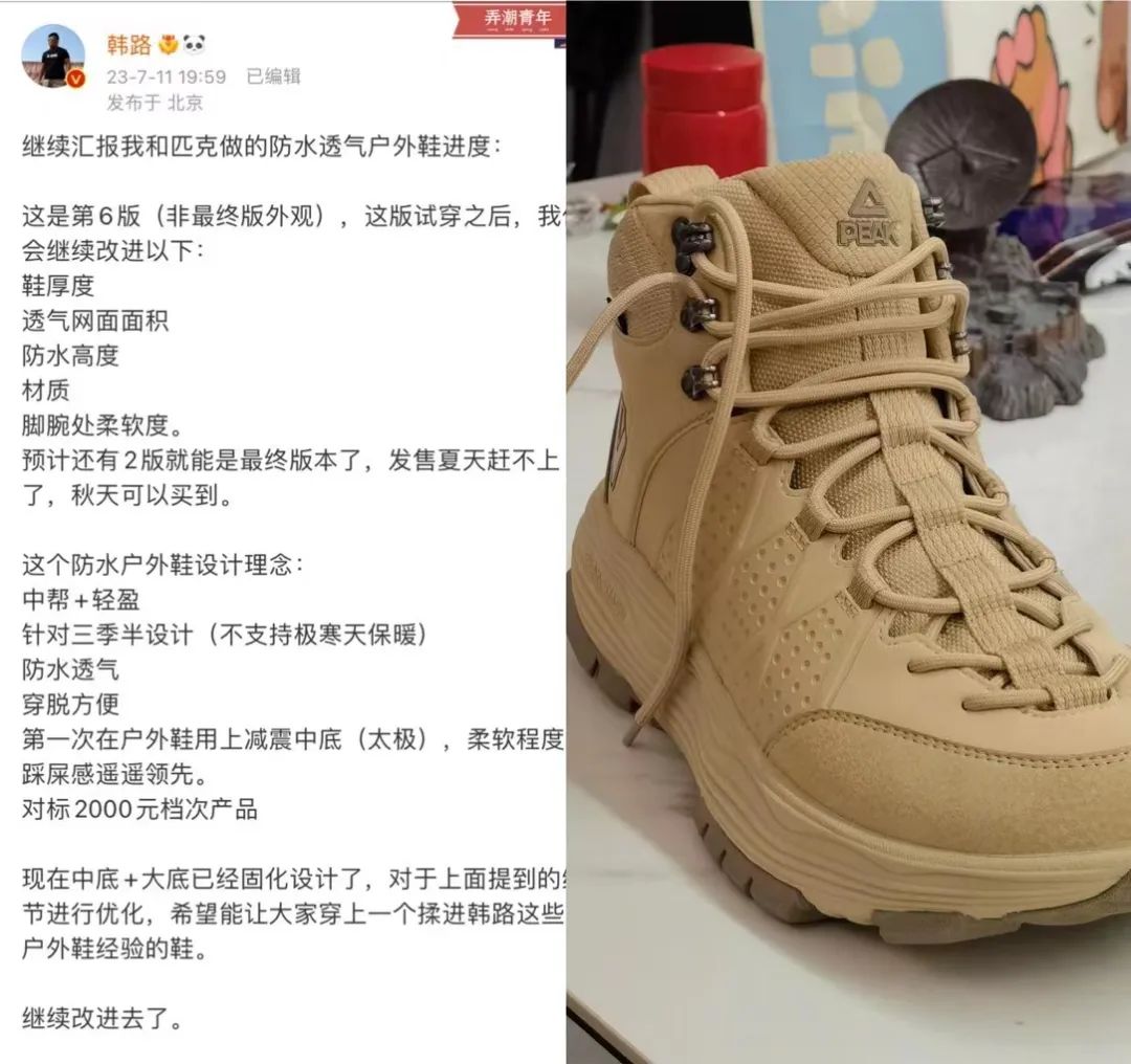 匹克是如何崛起的,匹克赛后采访