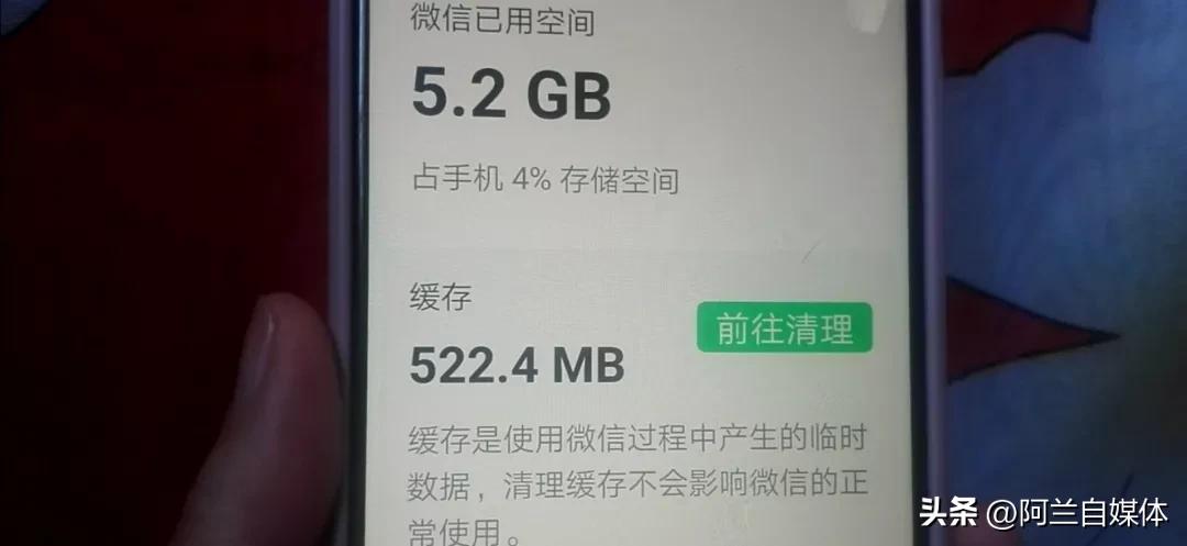 怎样快速清理微信的垃圾,如何清理微信垃圾最彻底