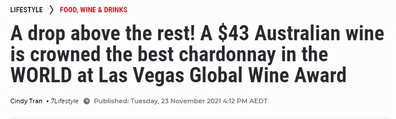 澳洲最值得买的红酒368,澳洲最顶级的酒