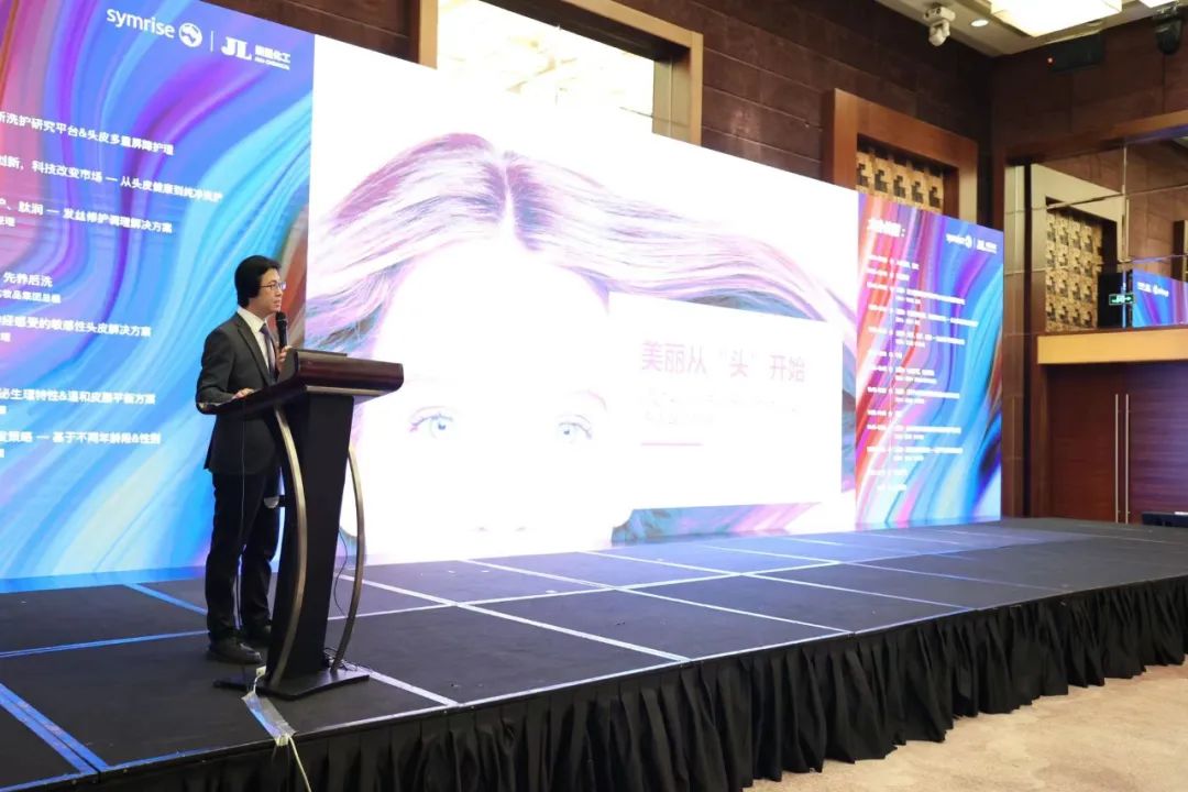 从这场原料研讨会看功效洗护创新趋势