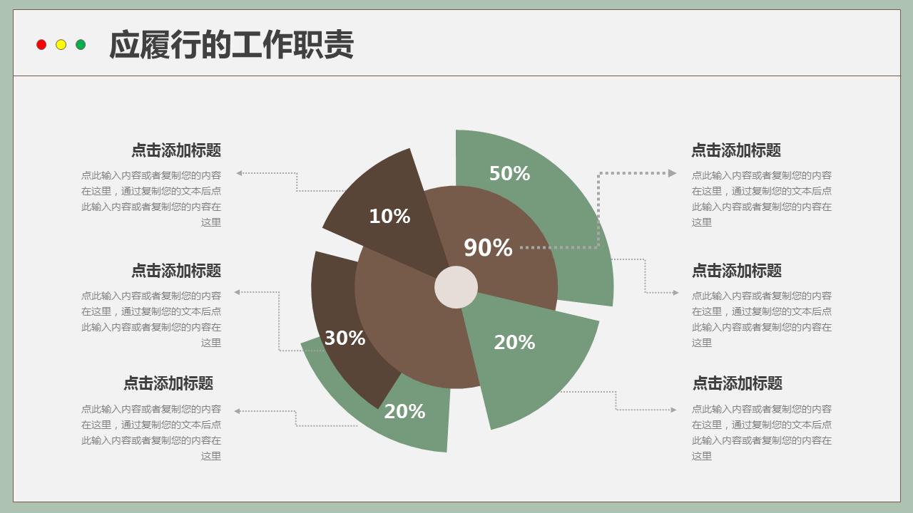2024年终汇报ppt模板免费下载,2021年年终个人总结ppt