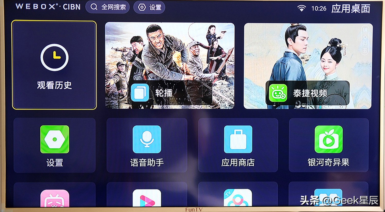 泰捷we60pro电视盒子,泰捷we60c看电视直播电视盒子开箱