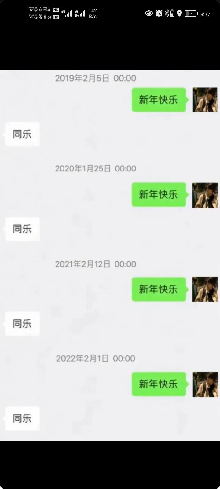 近日随着“舔狗”2字频频上热搜，那究竟是怎么回事呢？