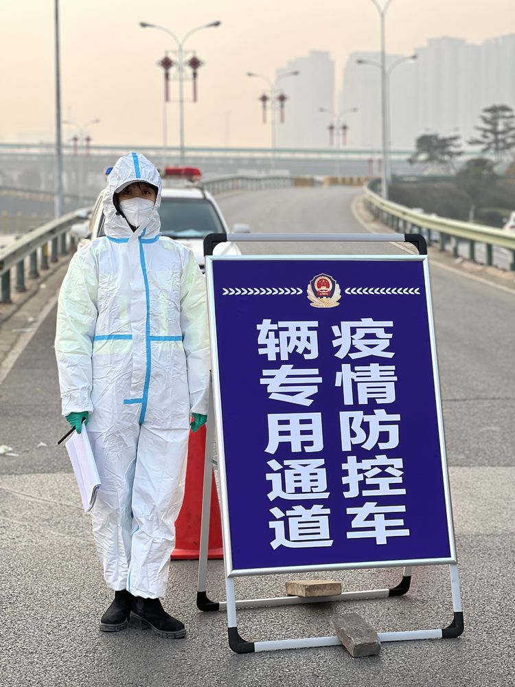 最美出征一诺无悔——西安公安高新分局东大派出所副所长郑歆工作侧记