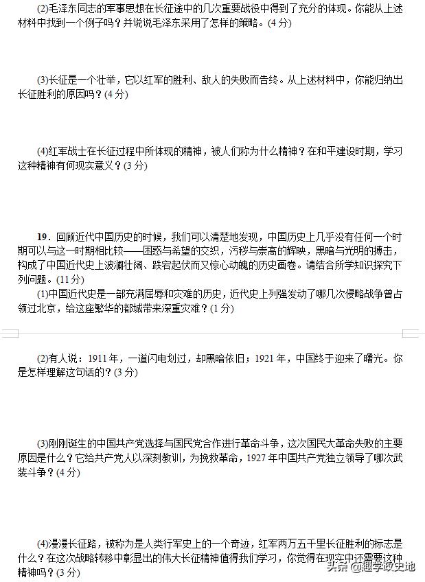 押题卷预测卷物理,押题卷语文预测卷